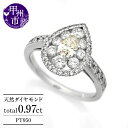 【ふるさと納税】 指輪 ジュエリー リング ファッション pt950 天然 ダイヤ 0.97ct パヴェ プラチナ 高級 雫型 しずく型 ペアシェイプ レディー...