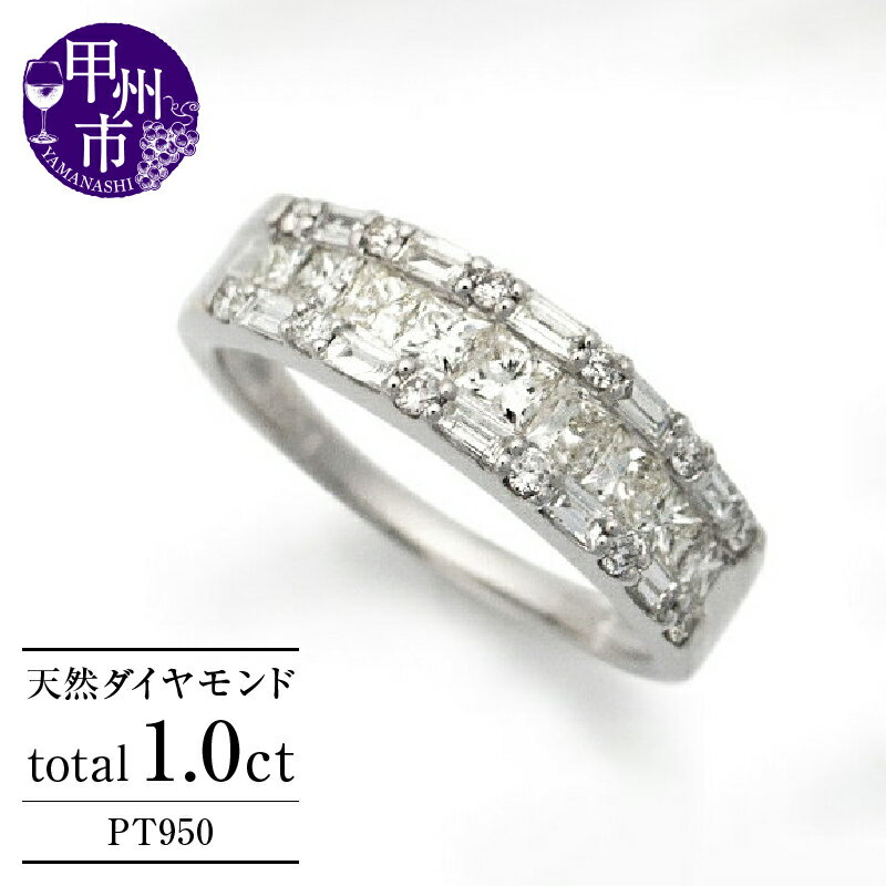 18位! 口コミ数「0件」評価「0」 指輪 ジュエリー リング pt950 天然 ダイヤ 1.0ct パヴェ エタニティ プラチナ フチあり レディース 1カラット SIクラス･･･ 