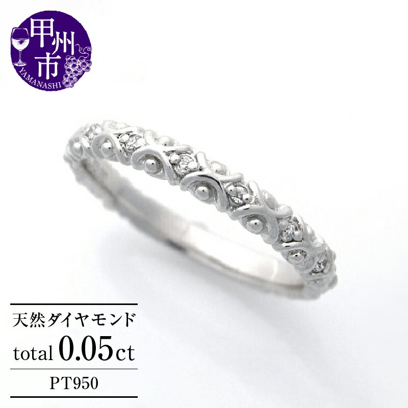 指輪 ジュエリー リング pt950 天然 ダイヤ 0.05ct プラチナ デザイン フチあり レディース 0.05カラット SIクラス ダイヤモンド 天然石 900 シンプル 上質厳選素材 一生モノ 4月誕生石 品質保証書付 Lucasリュカ r-245 (KRP) [G82-1410]