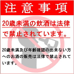 【ふるさと納税】新田正明 厳選 日本ワインギフトセット（30万円相当コース）（NS）【Z-642】 画像1