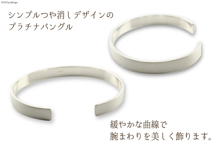 山梨県中央市の画像2