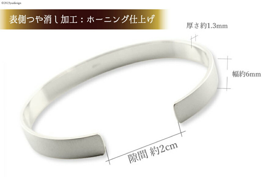 山梨県中央市の画像3