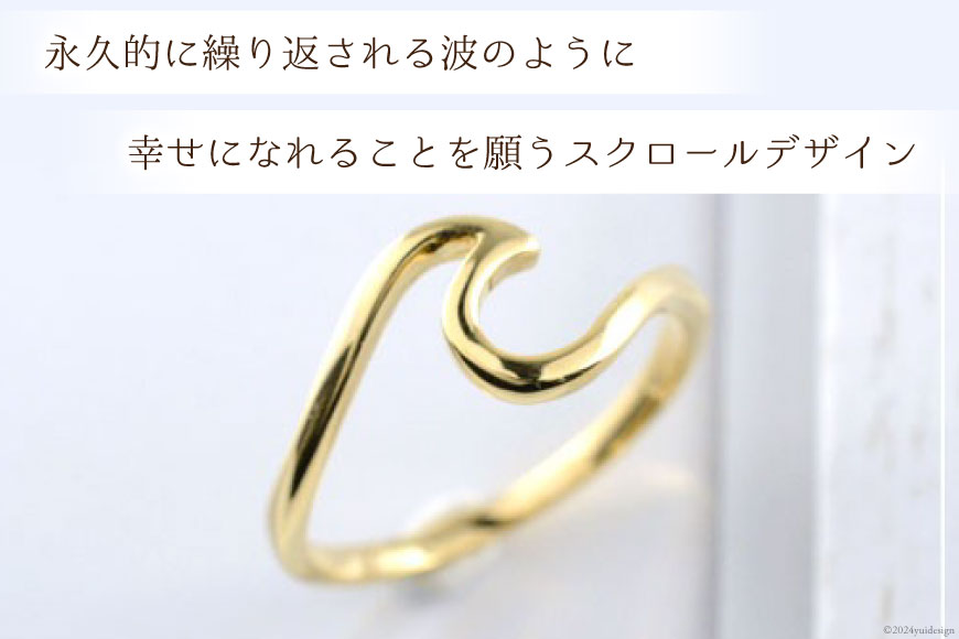 山梨県中央市の画像2