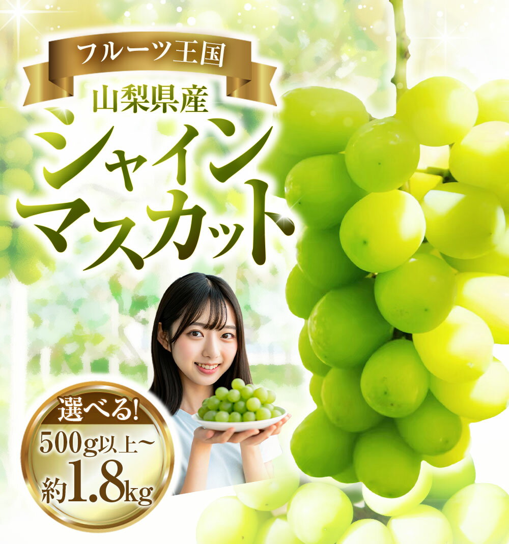 山梨県中央市の画像2