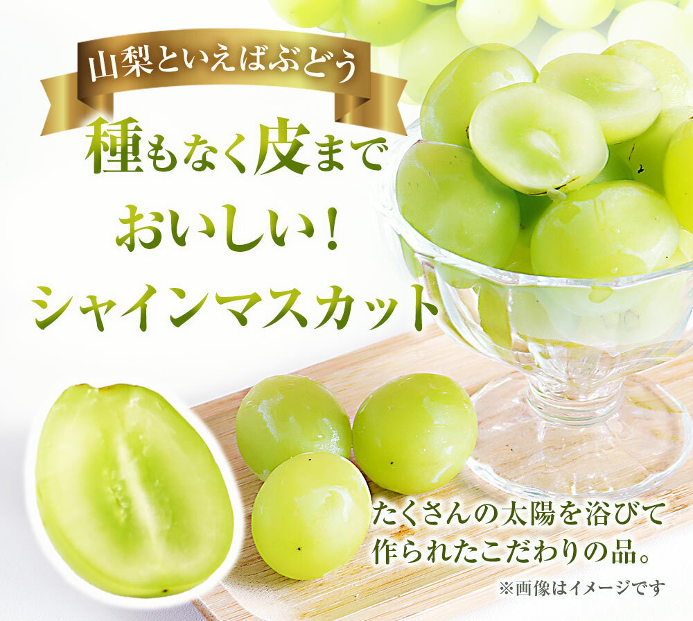 山梨県中央市の画像3