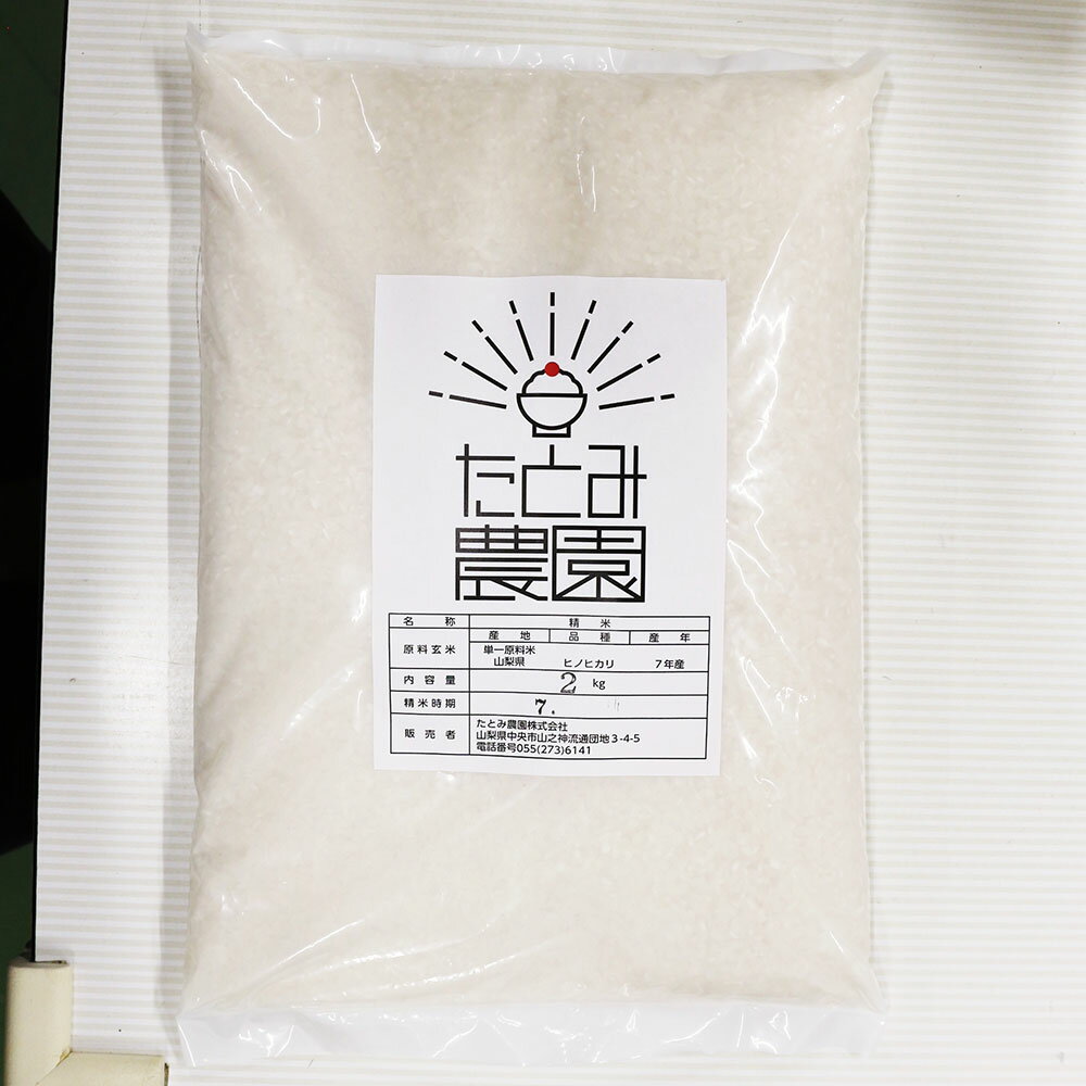 ڤդ뤵ǼǡۤȤΤ ҥΥҥ 2kg 7ǯ        Ȥ     ﲹ...