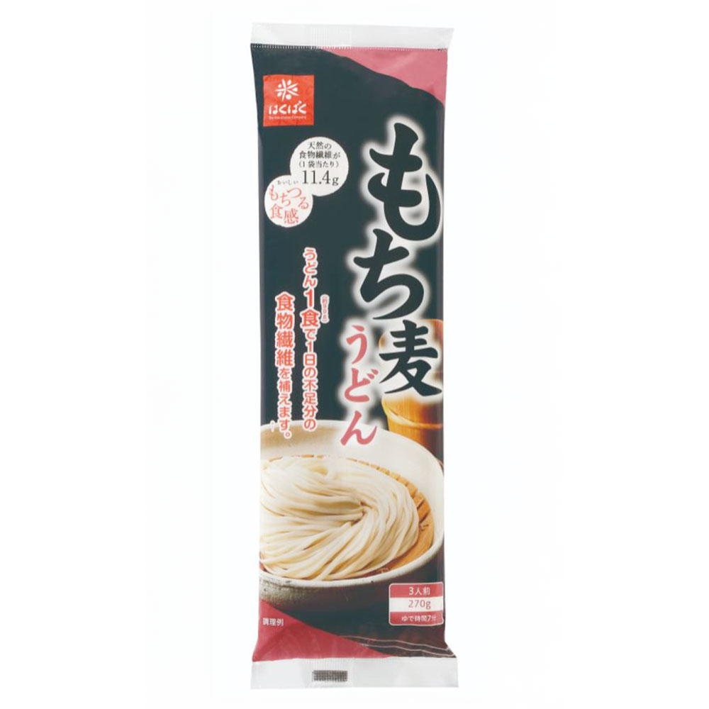 もち麦うどん 計4.05kg(270g×15袋) うどん 麵類 乾麵 もち麦 食物繊維 惣菜 国産 山梨県 中央市 送料無料