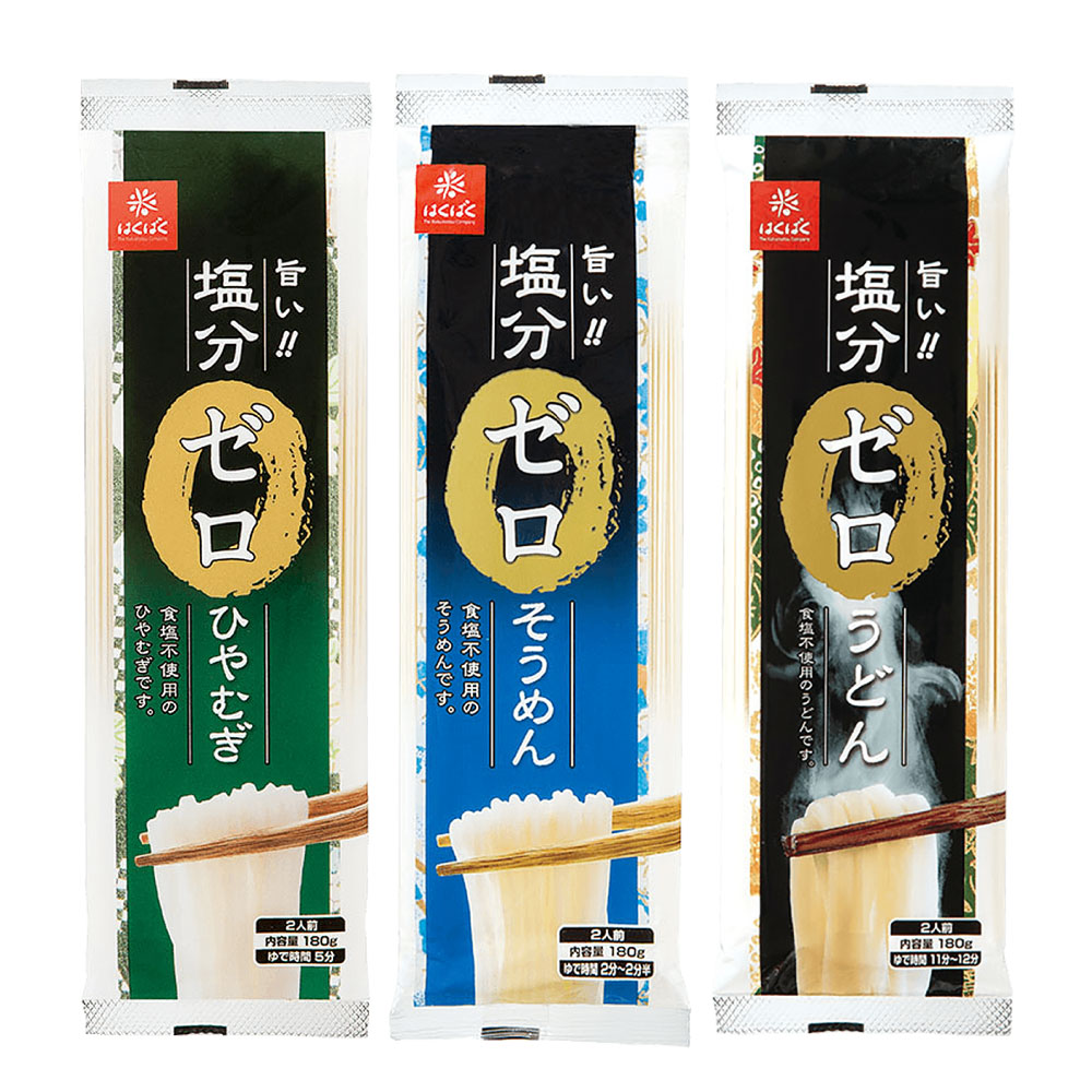 [選べる種類]塩分ゼロ ひやむぎ / そうめん / うどん 計2.16kg(180g×12袋) 冷麦 ひやむぎ 素麵 ソーメン そうめん うどん 麵類 乾麵 食塩不使用 惣菜 国産 山梨県 中央市 送料無料