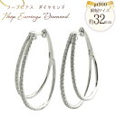 【ふるさと納税】ピアス レディース プラチナ フープピアス ダイヤモンド 2連 pt900 ダブル ダイヤモンドピアス no.we13400pt [シエロ 山梨...