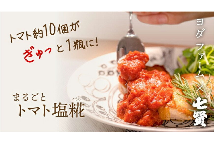 山梨県中央市の画像3