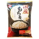 【ふるさと納税】国産もち麦　800g×6袋　【雑穀】