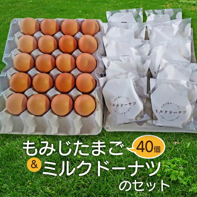 素材にこだわったヘルシーな焼きドーナツ 15個入り【Bon Bon Maman】【KU169】| ふるさと納税バイブル