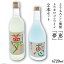 【ふるさと納税】トウモロコシの夢ワイン＆とうもろこし焼酎25度「恵」　2本セット　【お酒・焼酎・ワイン】[21470039]