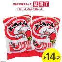 25位! 口コミ数「1件」評価「5」駄菓子 カットよっちゃん 14袋 [道の駅とよとみ 山梨県 中央市 21470531] 菓子 お菓子 おやつ おつまみ 子供 大人