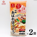 【ふるさと納税】麺 あばれほうとう つゆ付き 2食入り×2袋