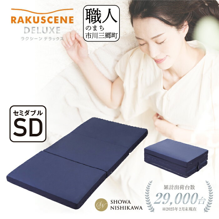 Į㤨֡ڤդ뤵Ǽǡ  ޥåȥ쥹 ߥ֥ 饯 ǥå ޤ ޤꤿ ٥åɥޥåȥ쥹 ޤ   ΰʬ ̵ ֤ꥵݡ Ūʿ ̲ ̲  ع ̲ ˤ   Ͽ ۤ դȤ[5839-2055]פβǤʤ150,000ߤˤʤޤ