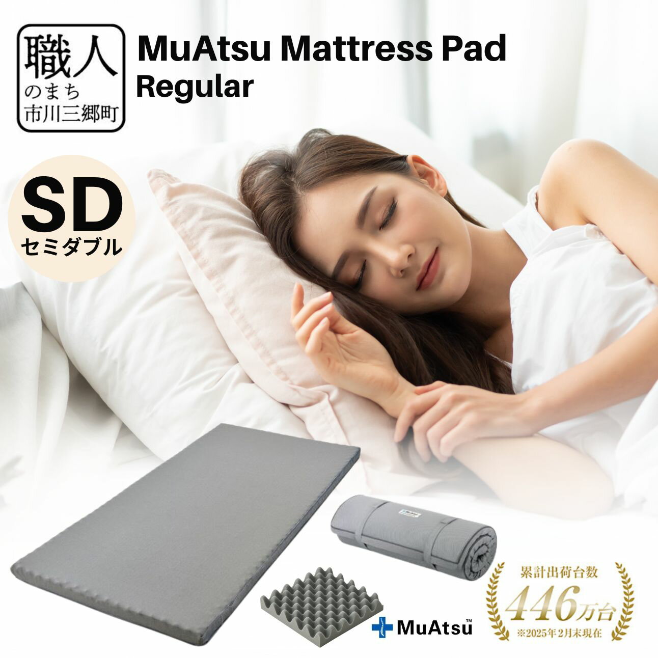 Į㤨֡ڤդ뤵Ǽǡ  ॢ ޥåȥ쥹ѥå 쥮顼 ߥ֥ ٥åɥޥåȥ쥹   ߤ ΰʬ ̵ ֤ꥵݡ Ūʿ ̲ ̲  ع ̲  ˤ   Ͽ ۤ դȤ [5839-1851]פβǤʤ140,000ߤˤʤޤ