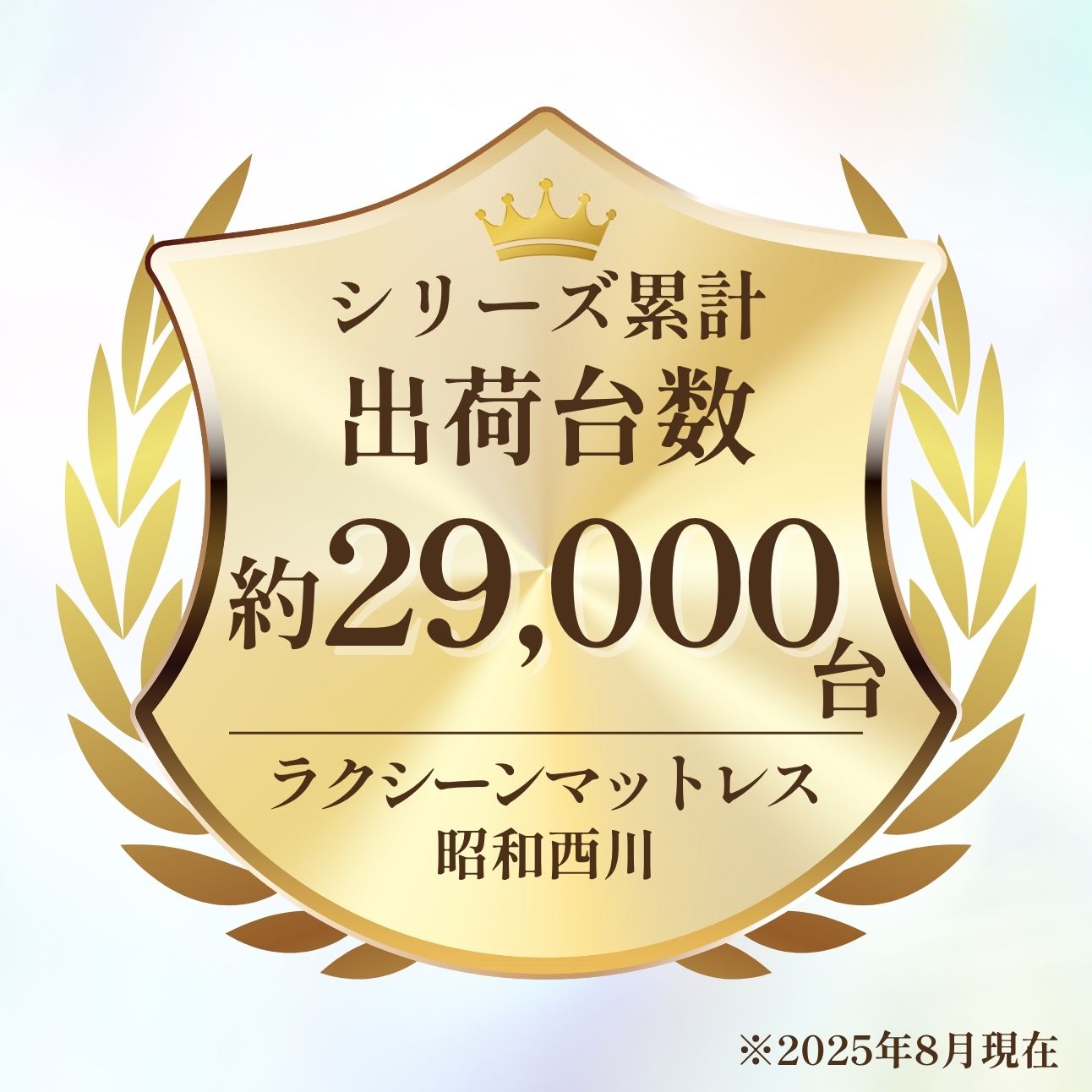 山梨県市川三郷町の画像2