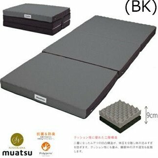 【ふるさと納税】[5839-1401]【昭和西川】ムアツふとん　シングルサイズ　2フォーム110　【寝具・敷布団・敷き布団・日用品・雑貨・日用品】　お届け：入金から約1か月前後で順次発送予定