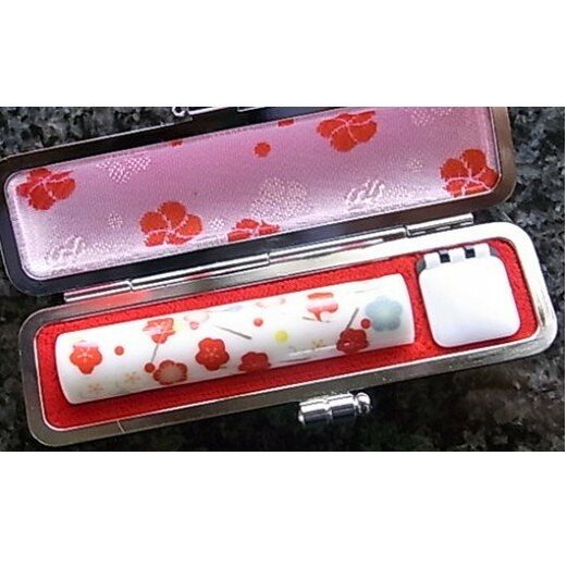 令和が奏でる『梅ものがたり』HANKO [5839-1249]　【民芸品・工芸品・民芸品・工芸品】　お届け：順次発送予定