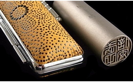 【ふるさと納税】名前が入れられる『チタン印鑑』HANKO 18ミリ [5839-1280]　【民芸品・工芸品・民芸品・工芸品】　お届け：順次発送予定