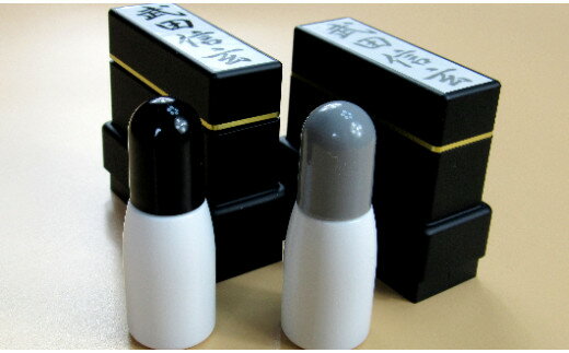 【ふるさと納税】便利な慶弔スタンプ2色セット [5839-1389]　【民芸品・工芸品・伝統技術・民芸品・工芸品・民芸品・工芸品】　お届け：順次発送予定