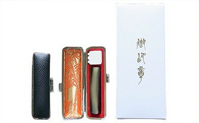 【ふるさと納税】老舗はんこセット『色牛角』[5839-0044]　【民芸品・工芸品・伝統技術・民芸品・工芸品・民芸品・工芸品】