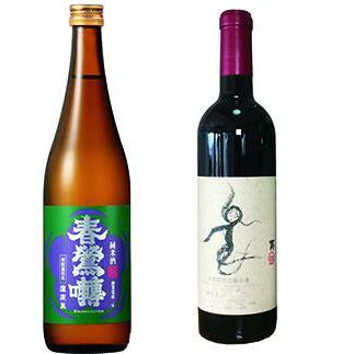 【峡南2町共通返礼品】日本酒純米酒（鷹座巣）・ワイン（楽園ワイン赤）セット [5839-1261]　【赤ワイン・お酒・ワイン・お酒・日本酒】