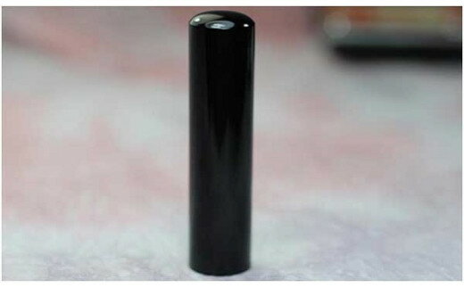 【ふるさと納税】福徳開運印鑑【実印】天然黒水牛　16.5mm丸60mm丈　牛革モミケース入り [5839-1740]　【民芸品・工芸品・伝統技術・】　お届け：当社に注文書が届いてから発送までに10日前後