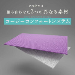 【ふるさと納税】[5839-1911]スリープエンリッチ ロイヤル　シングルサイズ　【雑貨・日用品・寝具・敷布団・敷き布団】 画像2