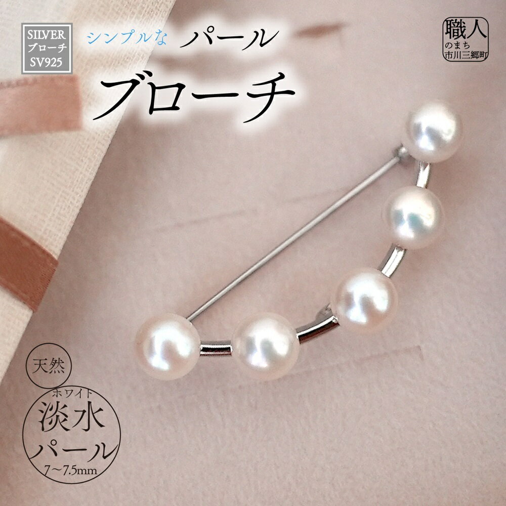 SILVER ブローチ(u-B425)[5839-1942] [ファッション・アクセサリー・ファッション小物・ブローチ・アクセサリー] お届け:ご入金確認後1か月前後