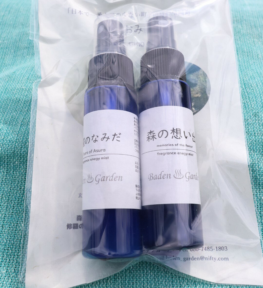 【ふるさと納税】「森の想い出」「修羅のなみだ」フレグランスミストセット