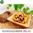 【ふるさと納税】あけぼの大豆の椎茸煮（4袋セット）　【加工品