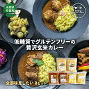 全種類味見したい！2種2食＋スープ　Bセット　