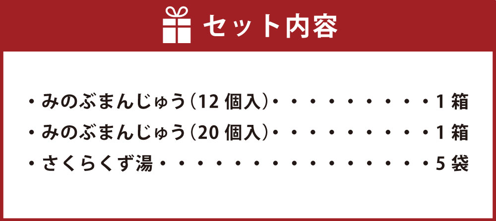 山梨県身延町の画像2