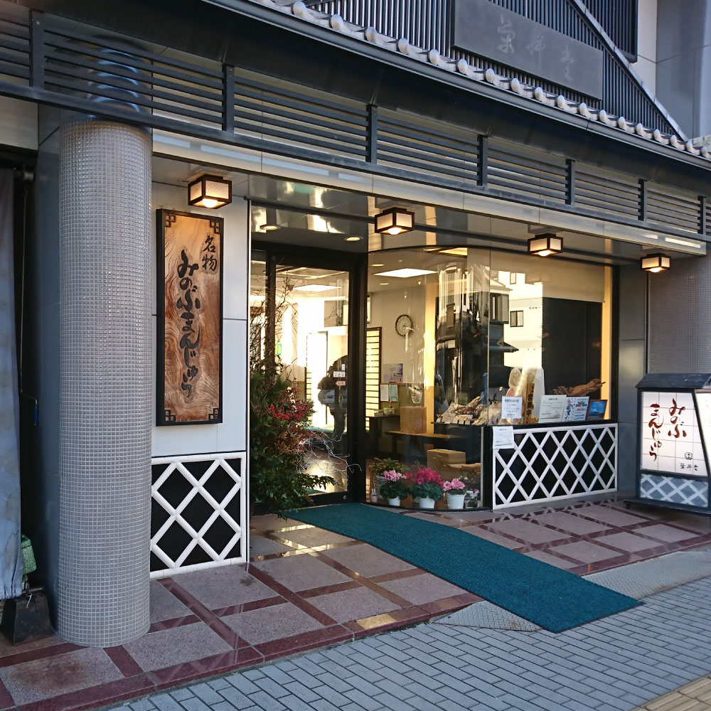 山梨県身延町の画像2