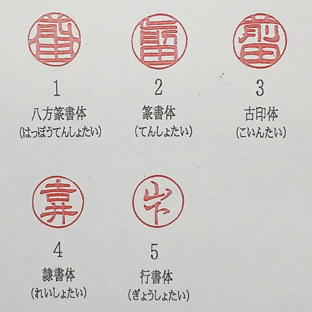 山梨県身延町の画像3