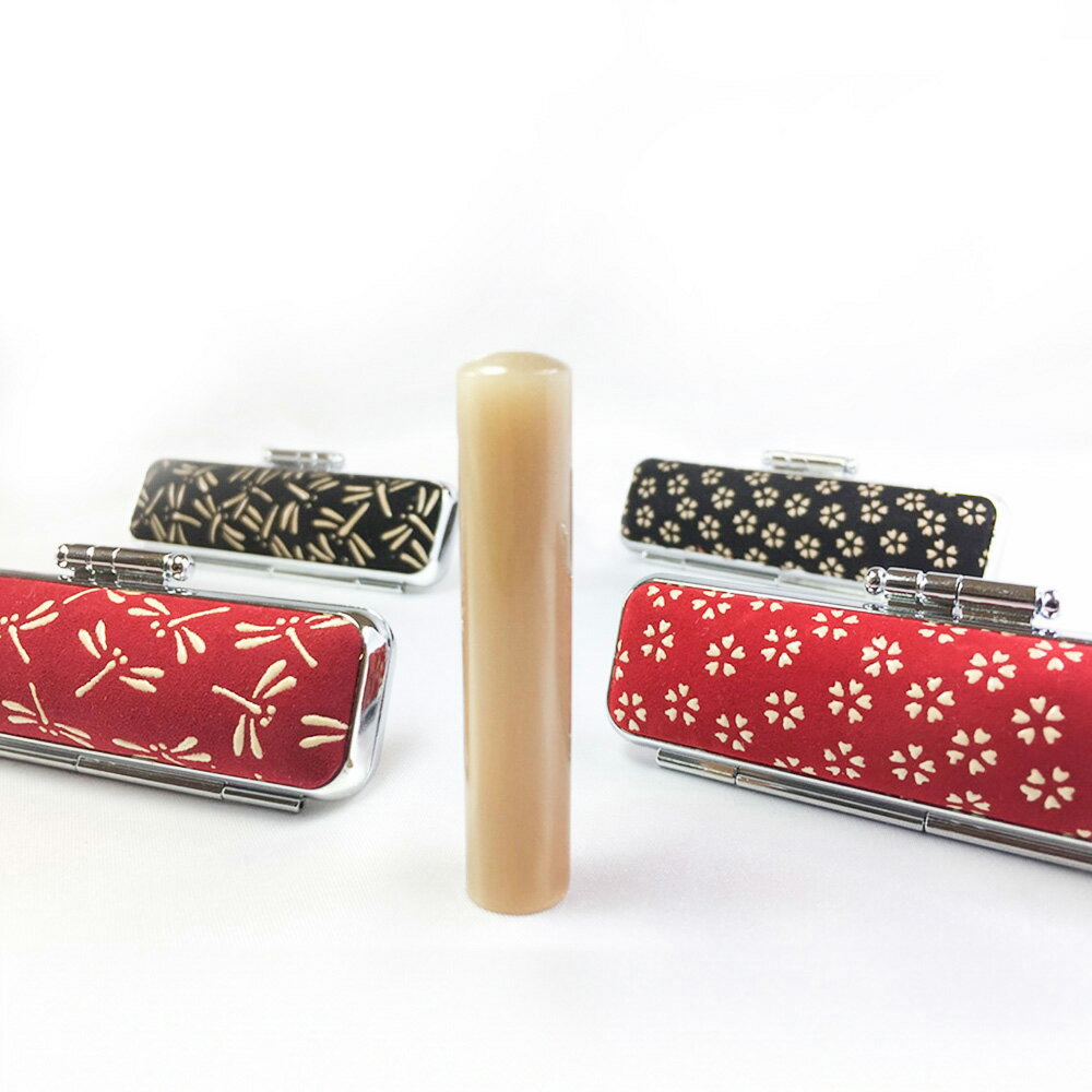 甲州印伝ケース付牛角純白印鑑 雑貨 日用品 文房具 貴重な印材 姓のみ 名前のみ 12mm丸 認印用 銀行印用