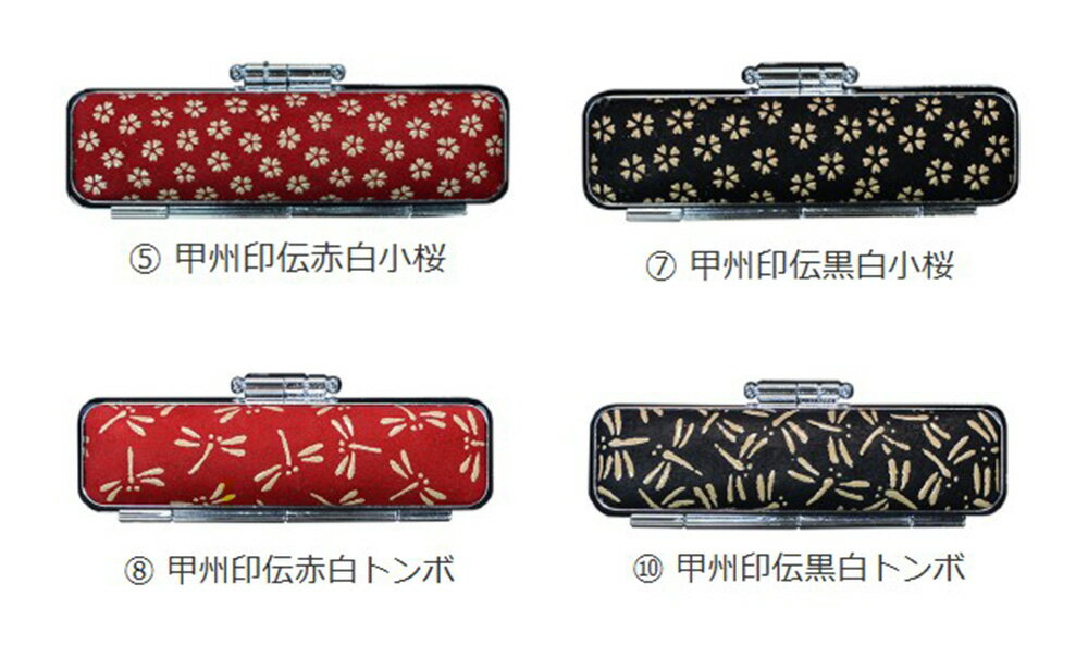 【ふるさと納税】甲州印伝ケース付牛角純白印鑑実印用 雑貨 日用品 文房具 貴重な印材 飴色系 直径15mm 丸 姓名 姓のみ 名前のみ 五書体