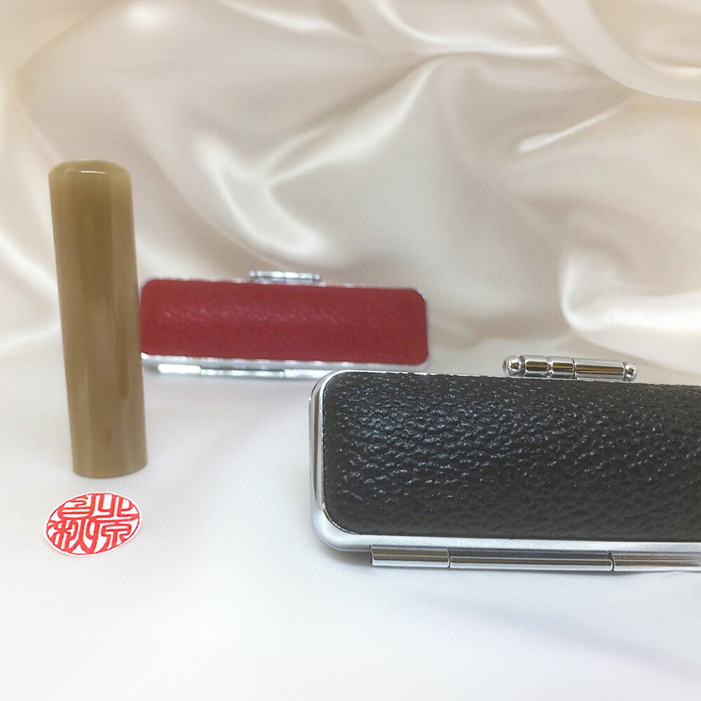 牛角純白印鑑実印用ケース付 雑貨 日用品 文房具 貴重な印材 飴色系 直径15mm 丸 姓名 姓のみ 名前のみ 五書体