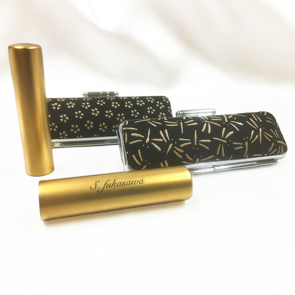 甲州印伝ケース付ゴールドチタン印鑑実印用 雑貨 日用品 文房具 チタン純度99.75% ゴールド色チタン 側面名入れ 直径15mm 丸 姓名 姓のみ 名前のみ 五書体