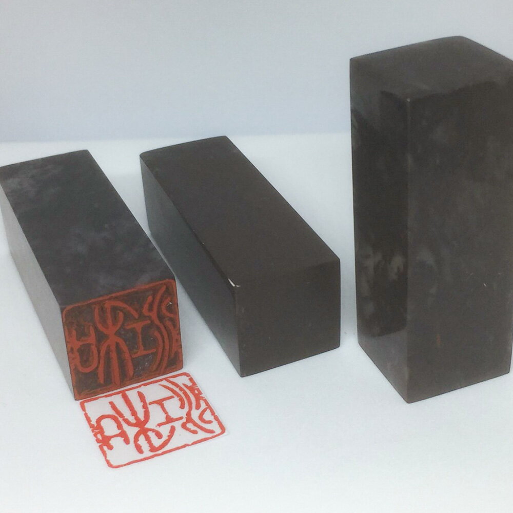 落款印 雑貨 日用品 文房具 印鑑 角印 朱文印 新彊柴の石材使用 書きもの 絵 署名