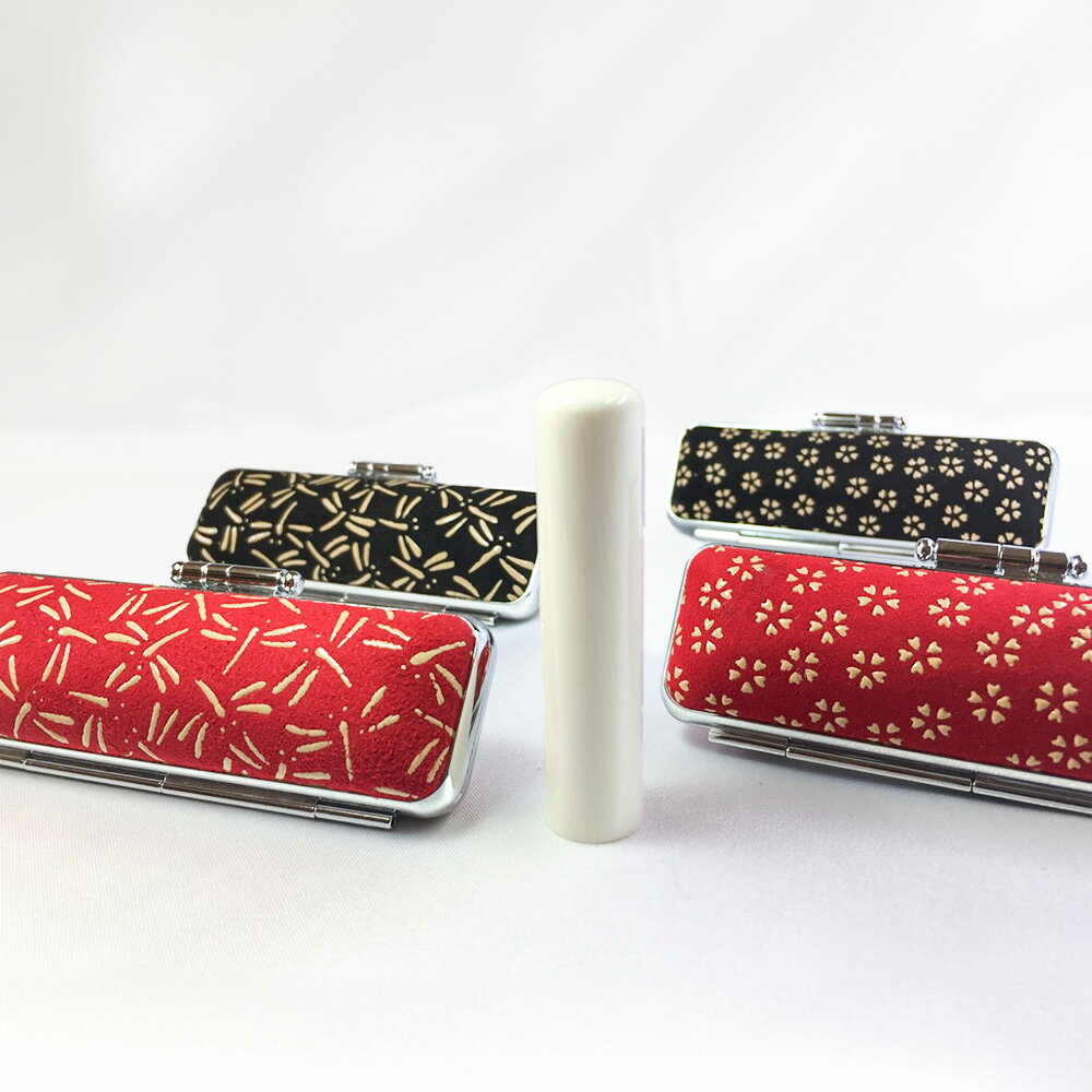 甲州印伝ケース付 象牙印鑑13.5mm丸