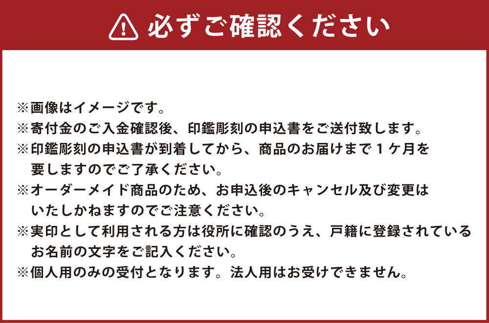 山梨県身延町の画像3