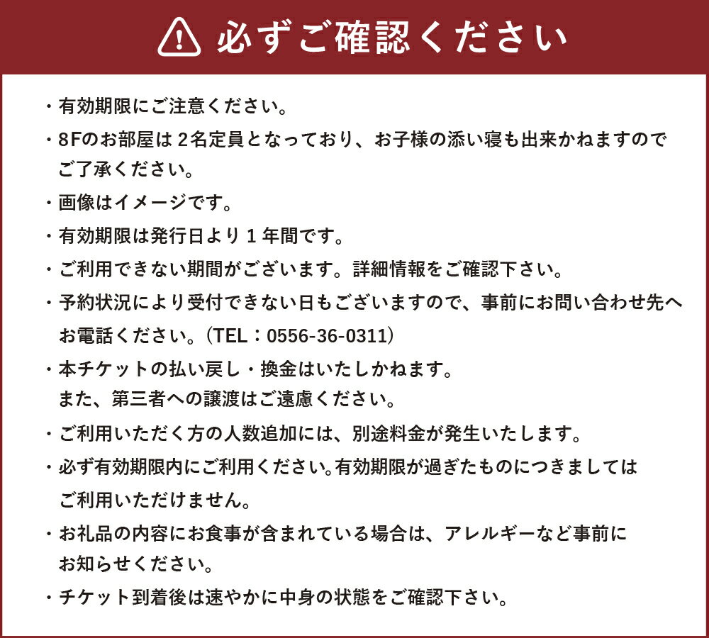 山梨県身延町の画像3