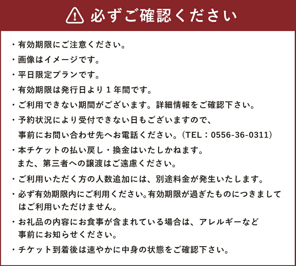 山梨県身延町の画像3