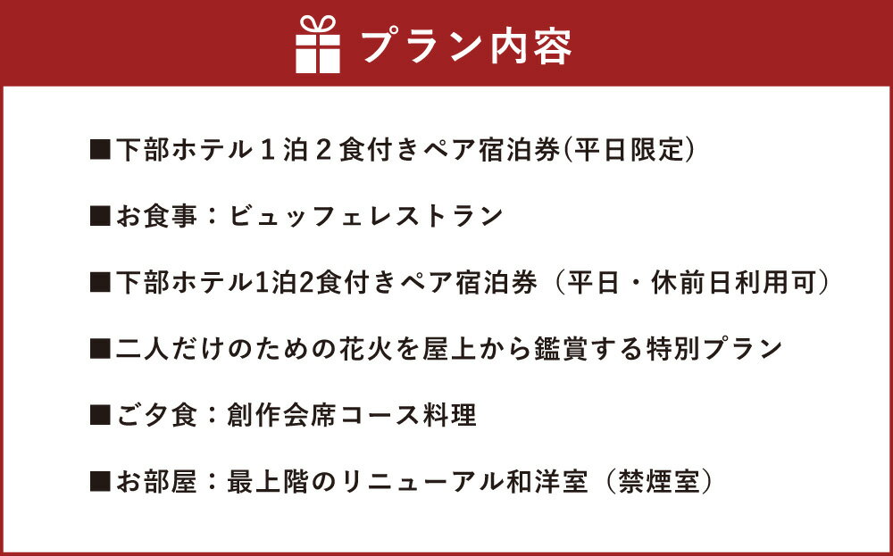 山梨県身延町の画像2