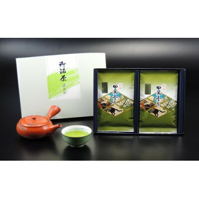 甲斐のみどり南部茶(天子)1箱(100g×2袋)【1315465】