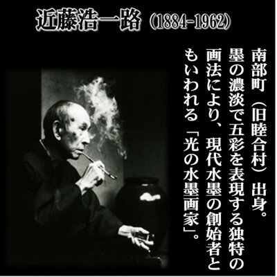 山梨県南部町の画像2