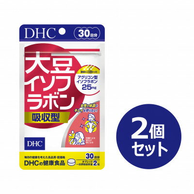 DHC 大豆イソフラボン 吸収型 30日分 2個セット(60日分)[6月下旬より発送開始]